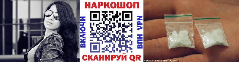 Купить Сельцо АМФЕТАМИН  ГАШИШ  Cocaine  kraken ссылки  СОЛЬ 