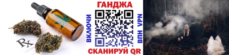 Печенье с ТГК конопля  хочу наркоту  гидра ТОР  Сельцо 