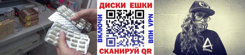 ЭКСТАЗИ Дубай  Сельцо 