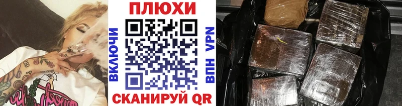 ГАШИШ Изолятор Сельцо