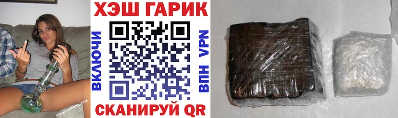 где можно купить   Сельцо  omg вход  ГАШ VHQ 