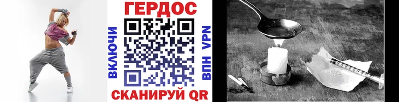 как найти закладки  Сельцо  MEGA как зайти  Героин Heroin 