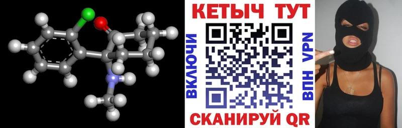 Кетамин VHQ  kraken   Сельцо 