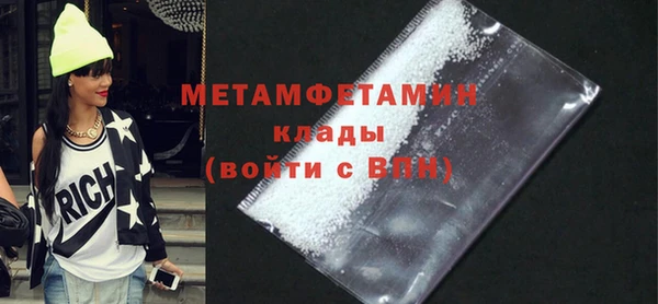 бутик Михайловск