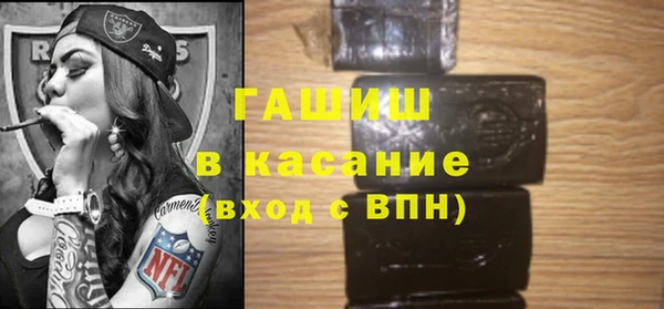 бутик Михайловск