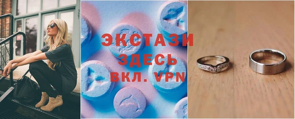 соль курить ск Михайлов