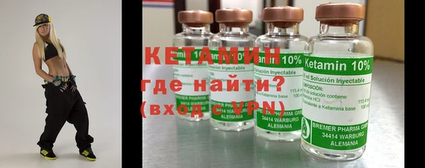 бутик Михайловск
