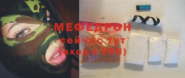 бутик Михайловск