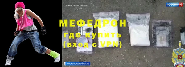 соль курить ск Михайлов