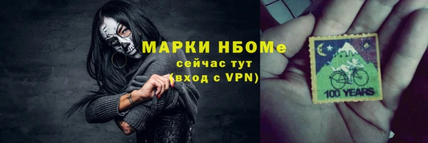 бутик Михайловск