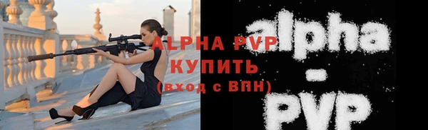 соль курить ск Михайлов