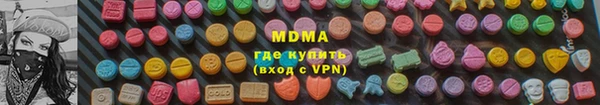 соль курить ск Михайлов