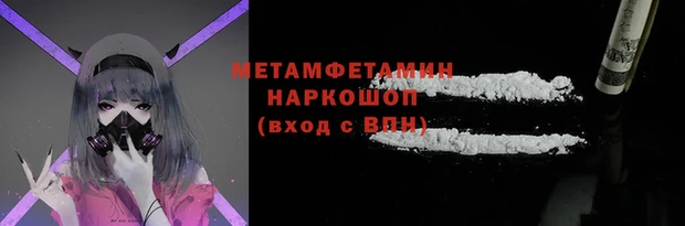 скорость Михайловка