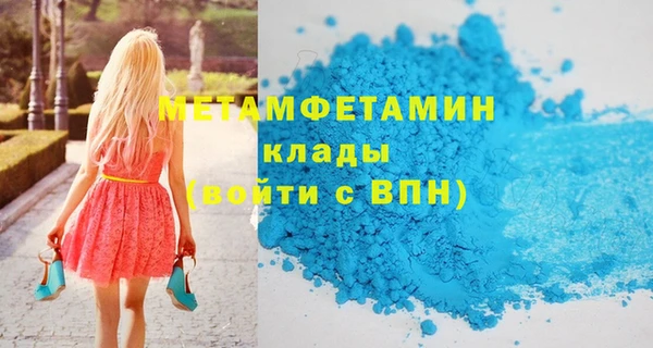 бутик Михайловск
