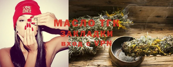 соль курить ск Михайлов