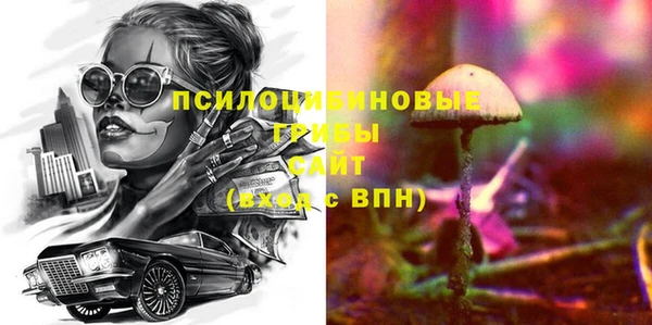 бутик Михайловск