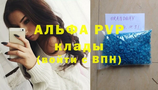 бутик Михайловск