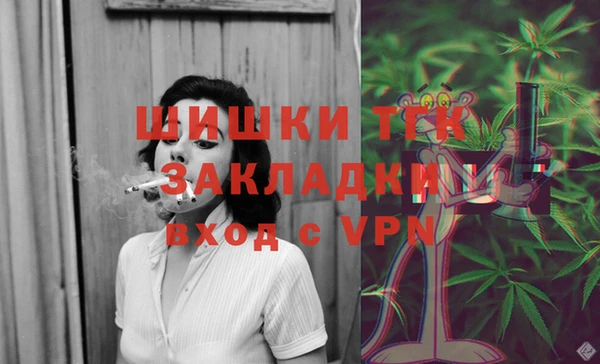 бутик Михайловск