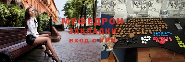 соль курить ск Михайлов