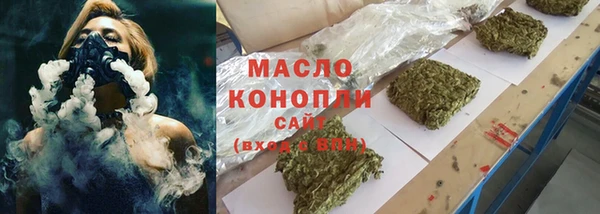 соль курить ск Михайлов
