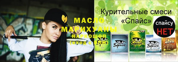 соль курить ск Михайлов