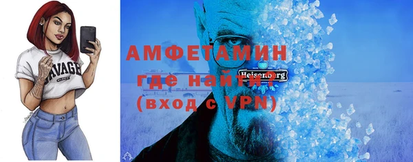 бутик Михайловск
