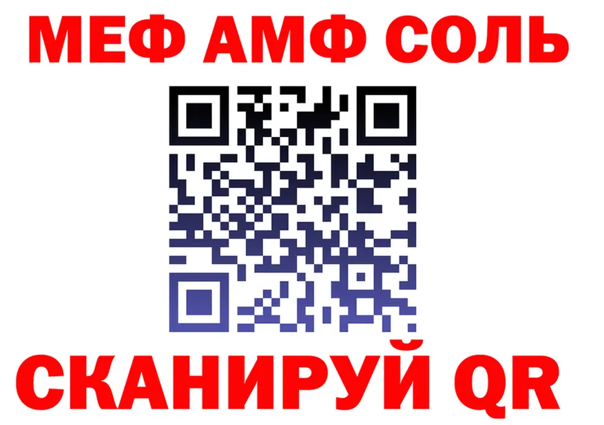 ТГК Wax зеркало мориарти мега Сельцо