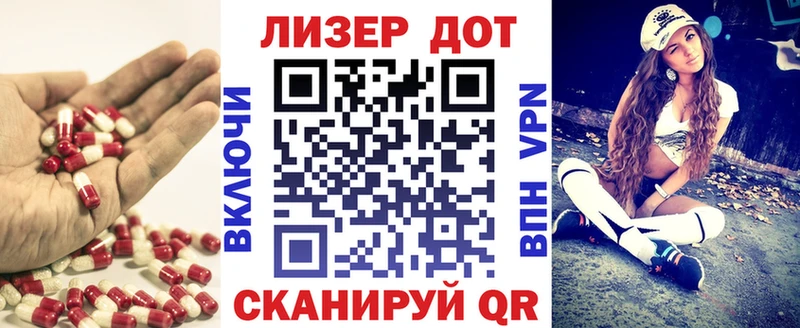 ЛСД экстази кислота  хочу   Сельцо 