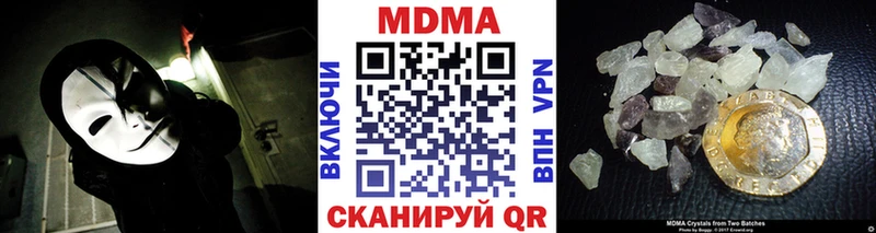MDMA Molly  где найти наркотики  Сельцо 