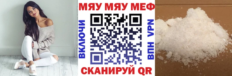 Меф мука  OMG ссылки  Сельцо 