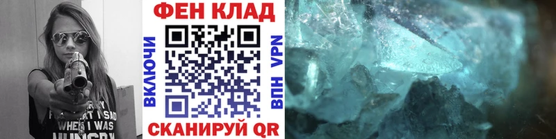 цены наркотик  Сельцо  Метамфетамин Methamphetamine 