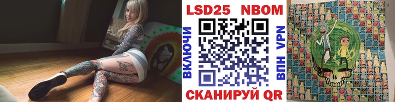 Марки N-bome 1500мкг  ОМГ ОМГ маркетплейс  Сельцо 