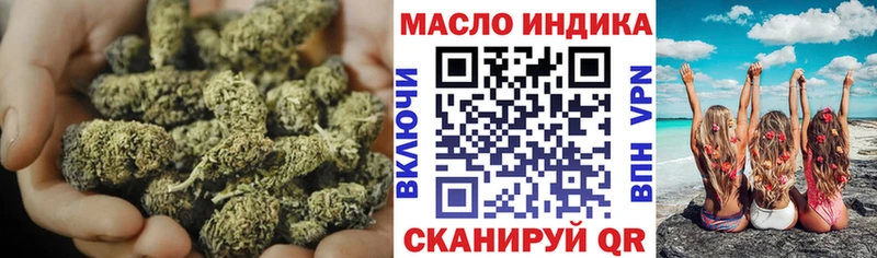 Дистиллят ТГК THC oil  Сельцо 